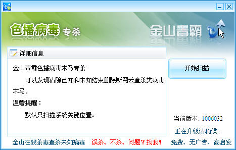 ��ɽɫ������רɱ��������