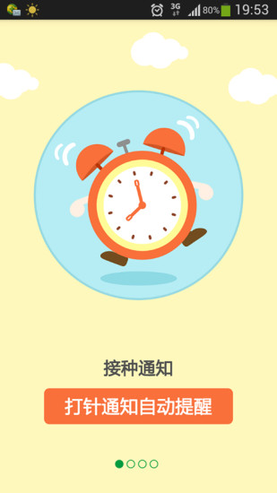��������ͨԤԼ����