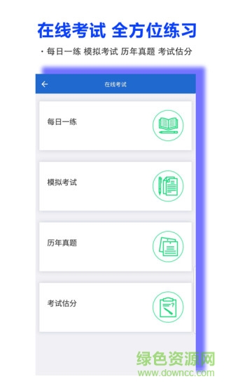 ��ͼѧԺios������