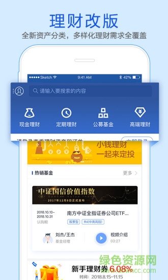 ��̫���ֻ���������app����