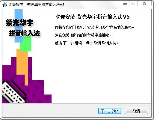 劲舞团紫光下载 劲舞团紫光下载
