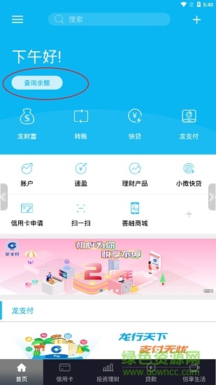 ���и�����������app����