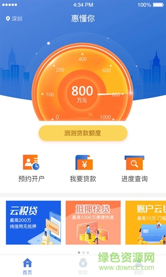 ���лݶ���ƻ���ֻ�������