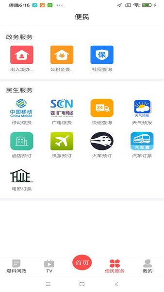 ���㾮��app����