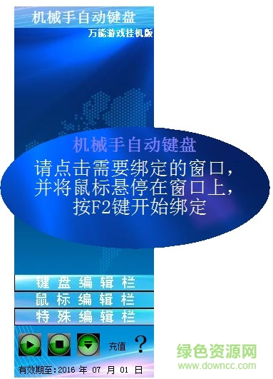 ��е���Զ���������
