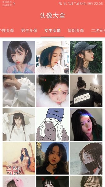 ��ѡͼƬ��ȫapp(ͼƬ��ȫ��ͼ)����