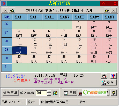 ����������(��������������)����