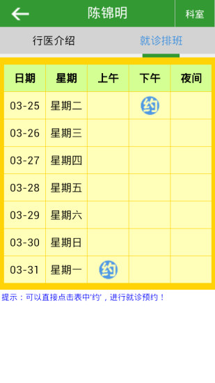 ��ҽ��һ����