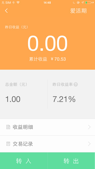 ��������iPhone������
