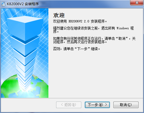 ��k8¼������v1.1 ��Ѱ桷