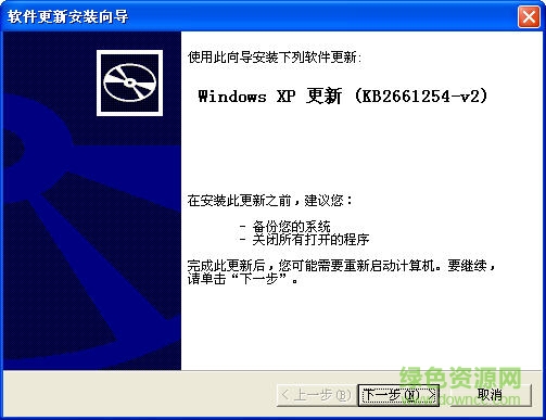 KB2661254����ж�ع�������