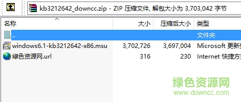 kb3212642����