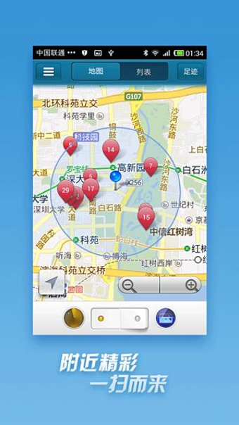 �첥������iphone������