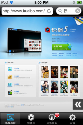 �첥ƻ����(iphone��첥Խ����)����