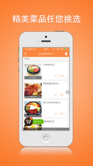 ���԰ɶ�����iPhone������