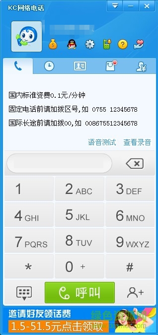 kc����绰���������