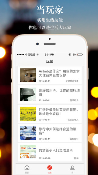 �ڴ�����iphone������