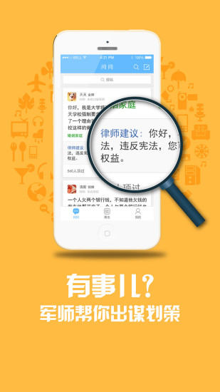 �ڴ���ʦiphone������