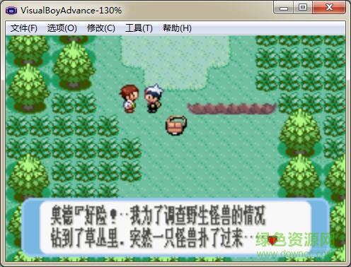 �ڴ����ֺ챦ʯ386������
