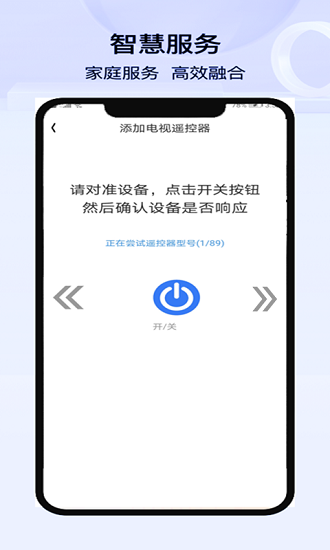 �յ�ң�������ܿ�������