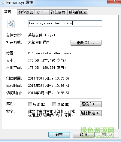 kemon.sys����