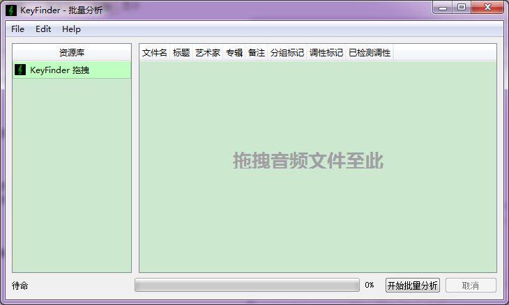 keyfinder⹤