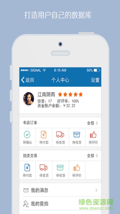 �׷��Ӿ��������齻��ƽ̨����