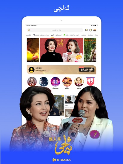 kixmix����Ӱ���԰�����