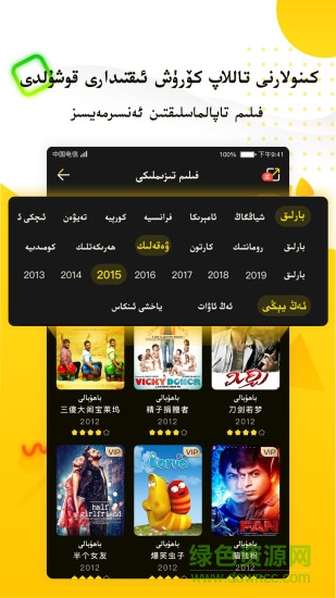 kixmix����Ӱiphone������