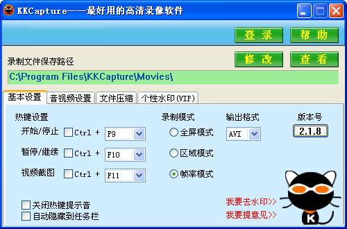 kkcapture(KK¼���)����
