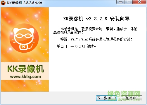 kk¼���vip�ƽ��(KKCapture)����