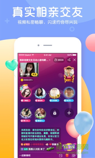 kk��Ůֱ��app����