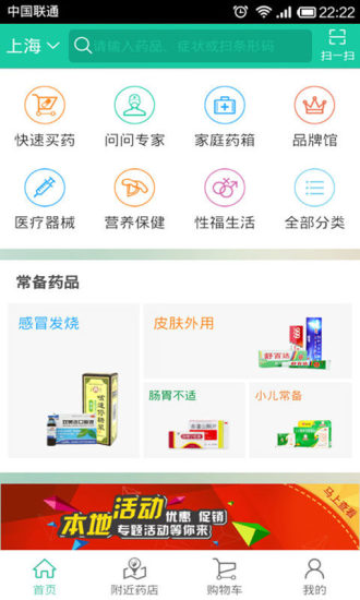 ������ҩ(�û���)����