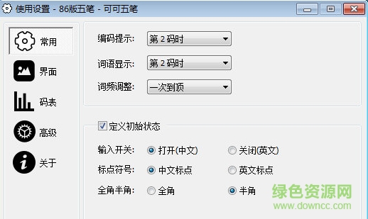 ���ɿ�������뷨v10.3.1.10D0C3 ���°桷