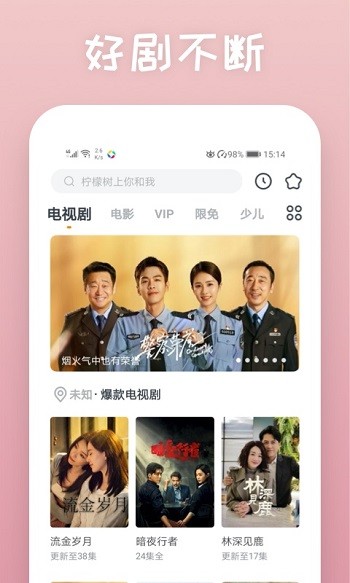 �쿴Ӱ�Ӵ�ȫƻ��������