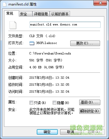 凯立德manifest.cld文件下载 凯立德manifest.cld文件下载