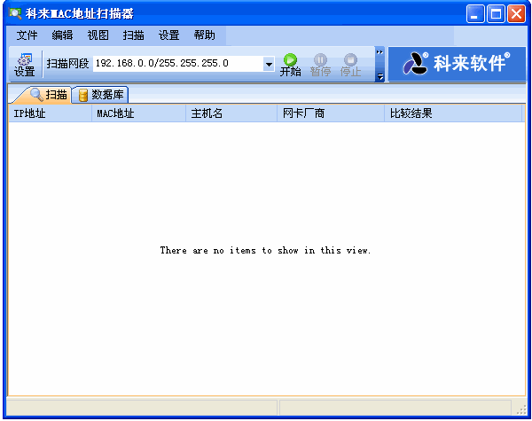 ����mac��ַɨ�蹤������