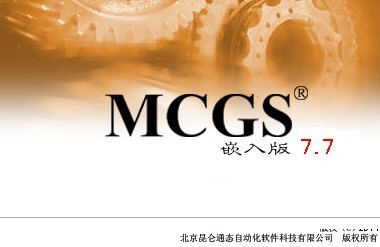 ����̬ͨ��������̬����(mcgs)����