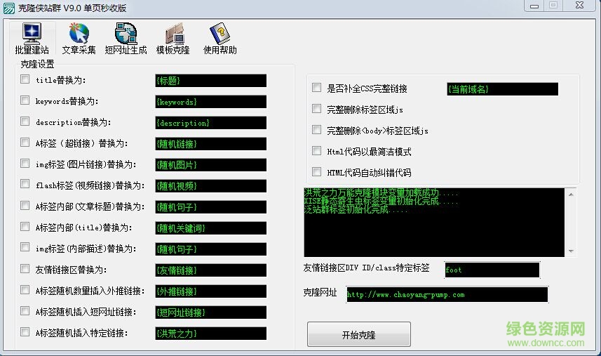 ��¡��վȺ�Ĵ�vip��(���޶���վ��)����