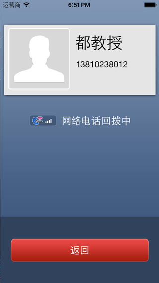 ���׵绰iphone������