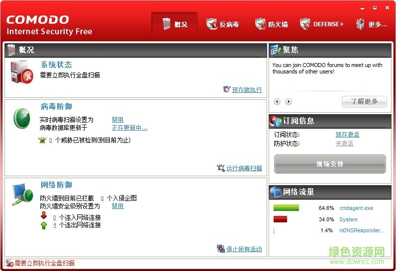 ��Ħ�����簲ȫ��װ(comodo internet security)����
