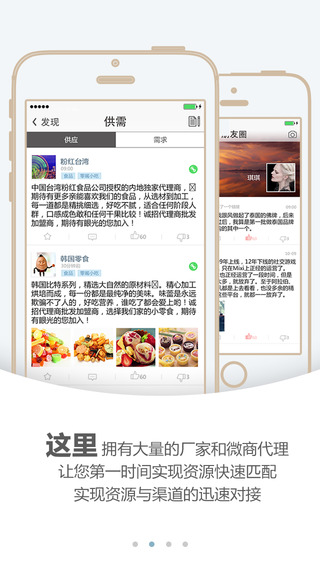����iphone������