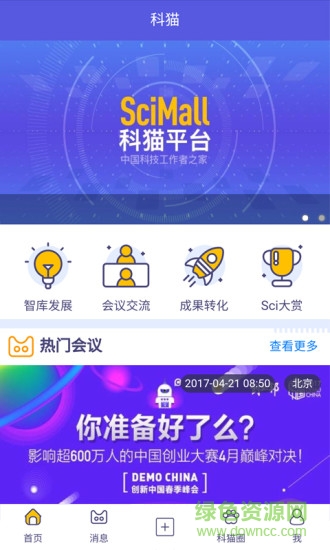 ��è����iphone������