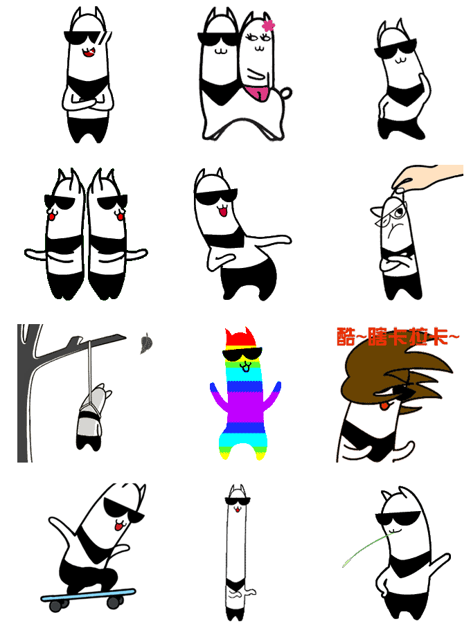 QQ