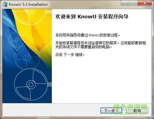 KnowU基于视频的人脸识别系统下载 KnowU基于视频的人脸识别系统下载