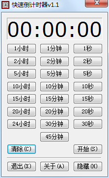 ���ٵ���ʱ������