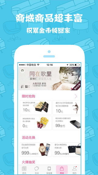 ������app�ٷ�����