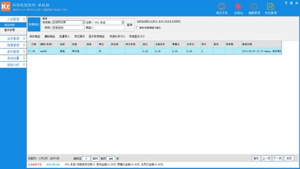 ��������ϵͳ����