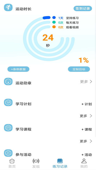 ����С���٤app����