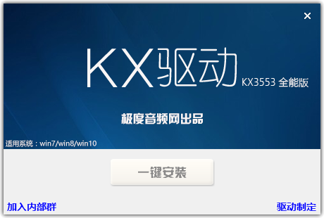 kx3553����һ����װ����